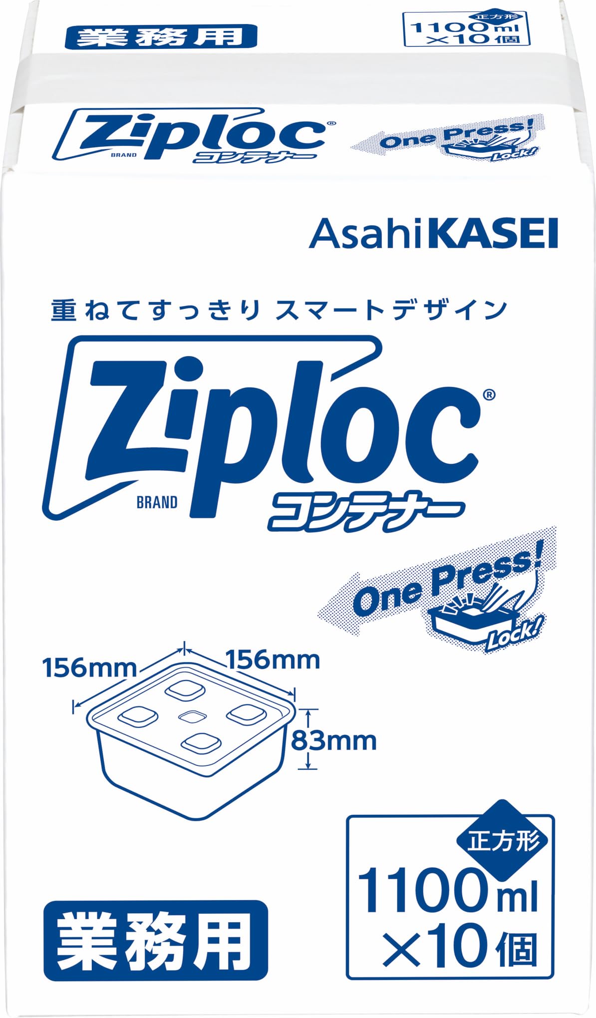 

Ziploc container square 1100ml 10 pieces Ziploc freezer bag M1 free sample included [Commercial use] +