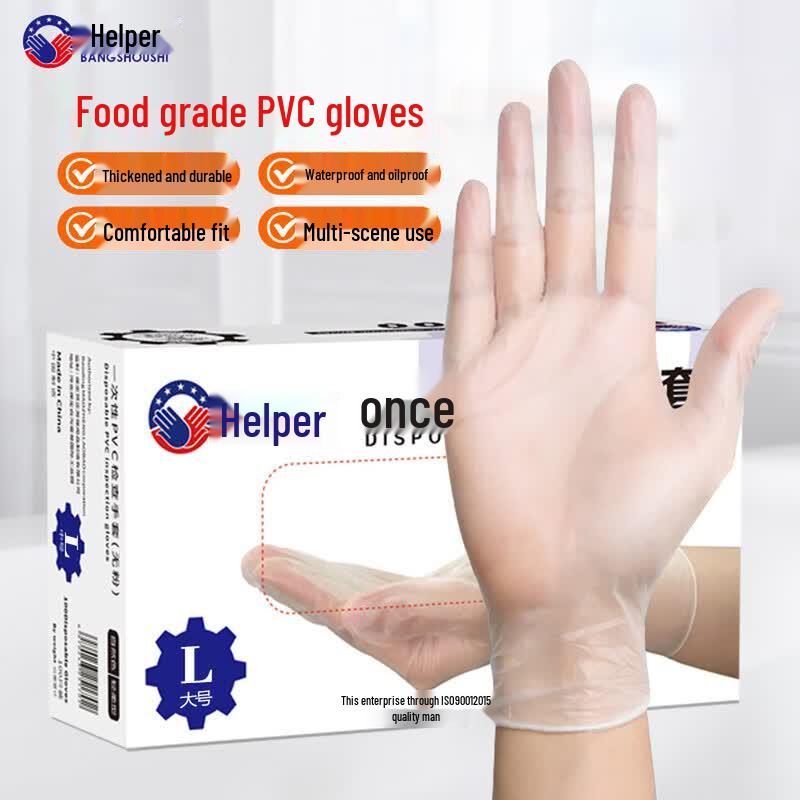 Thickened PVC Disposable Protective Gloves