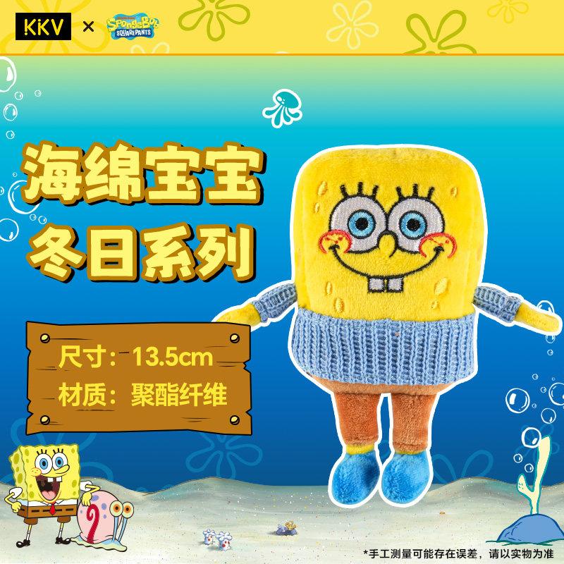 Cute Cartoon Squidward Patrick Star Plush Pendant Student Bag Keychain Winter Series Doll Girl Gift