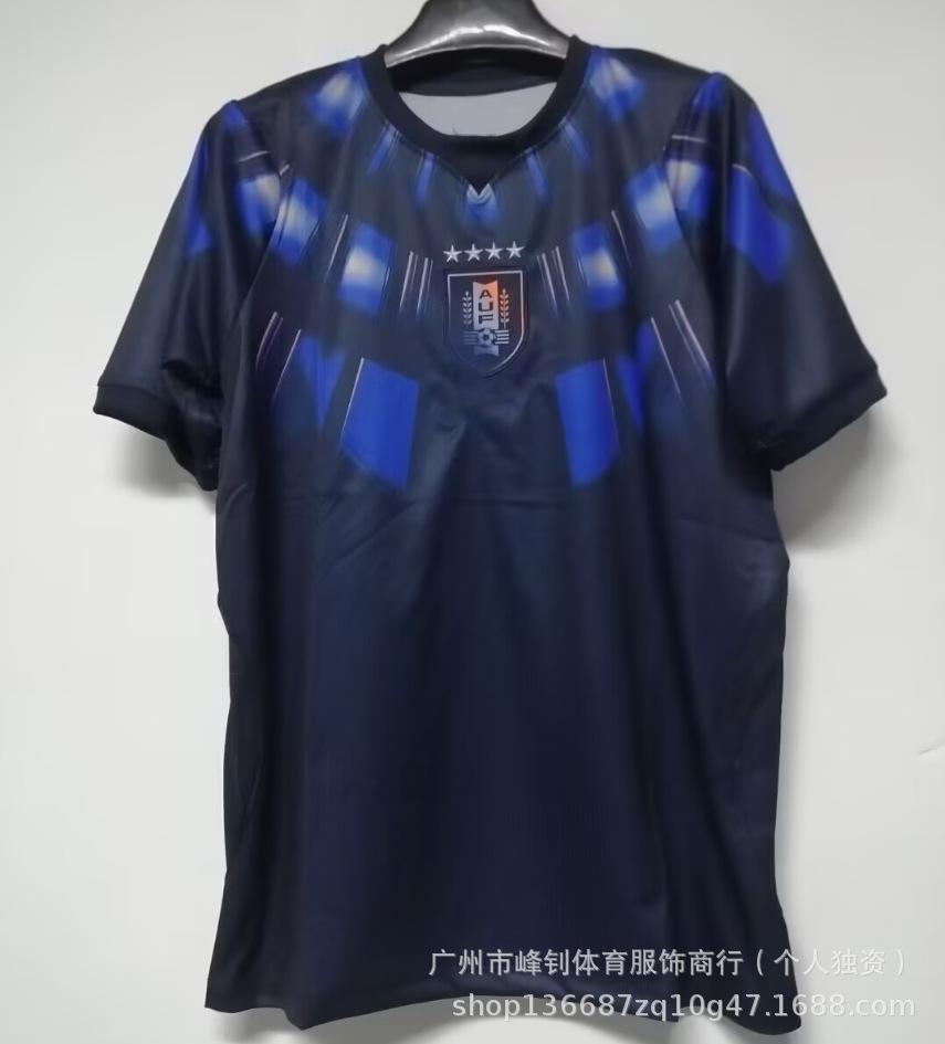 World Cup jersey Brazil Argentina Germany Spain England jersey