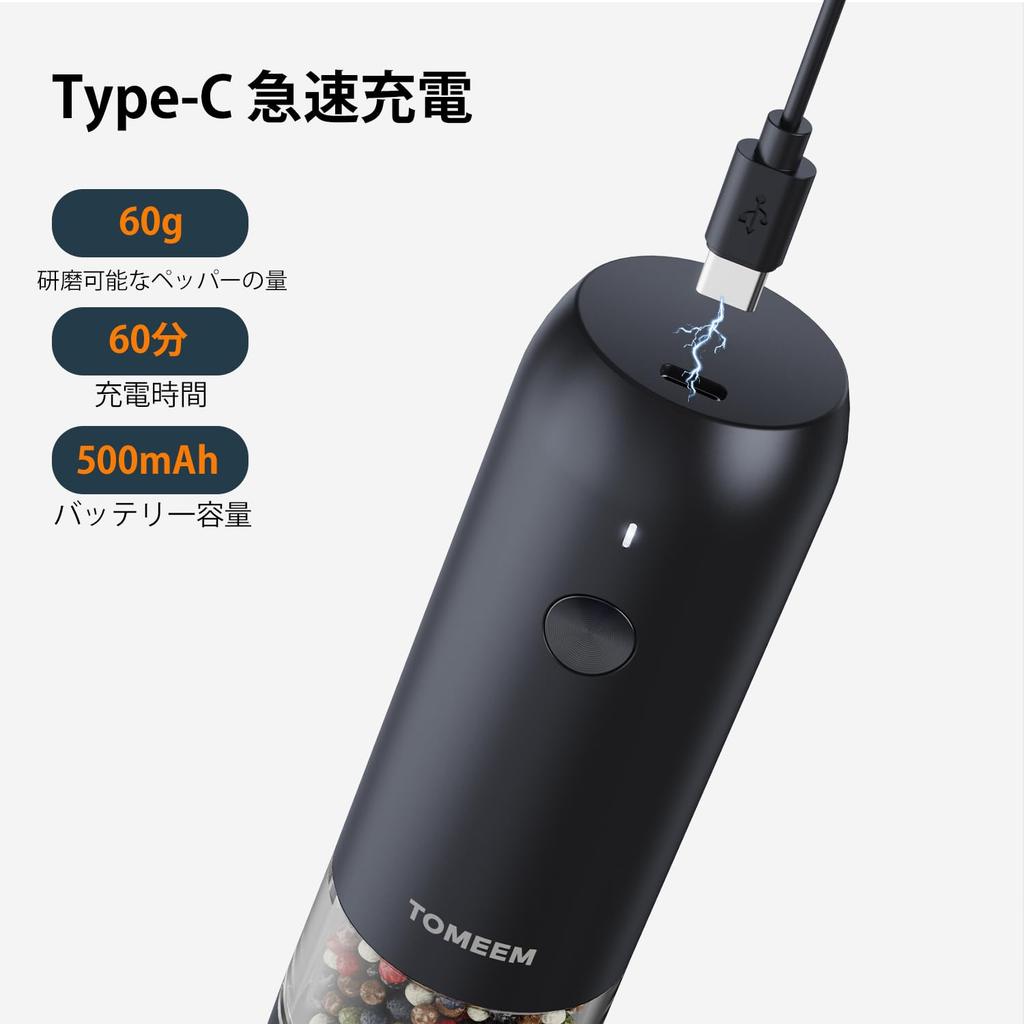 TOMEEM Electric Pepper Mill, USB Rechargeable Salt & Pepper Mill Set, Salt Mill for Rock Salt, Pepper, Spices, LED Light, Adjustable Coarseness, Set