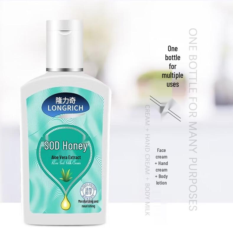 Longrich Milbenentfernendes Erfrischendes Duschgel 7-teiliges Set