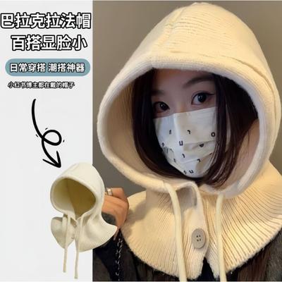 Balaclava Hat Women's Winter Warm Hat Scarf Integrated Couple's Ear Protection Wool Knitted Hat