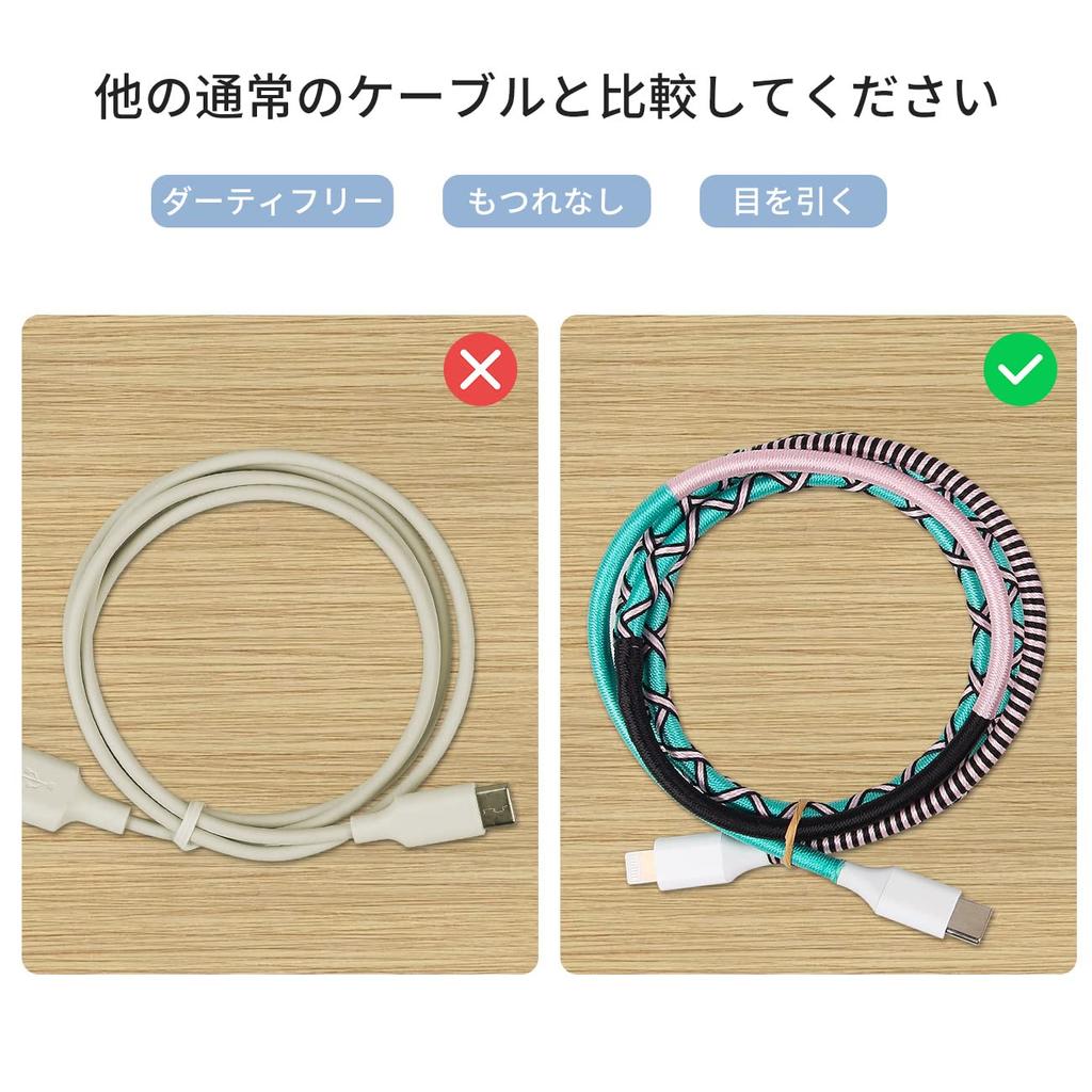 URIZONS [Set of 2] Colorful Nylon Braided USB C to Lightning Fast Charging Data Cable - Compatible with Smartphones and MacBooks, Fully Charges in