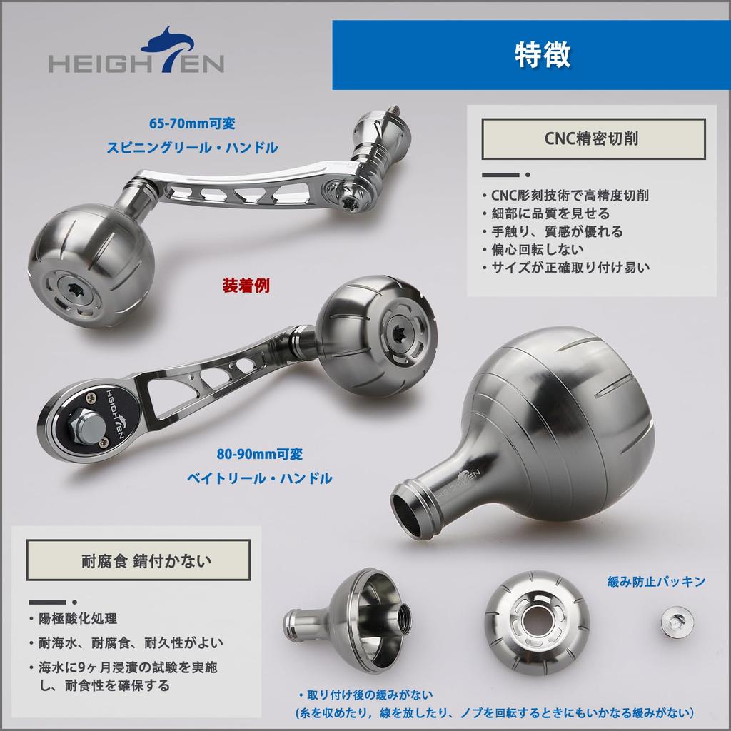 HEIGHTEN 38mm Rollengriffknauf Shimano Daiwa Universaltyp Typ Universal Getriebeserie nur Lager (Shimano) A / B. (Daiwa) S / L. (Rotguss (4mm