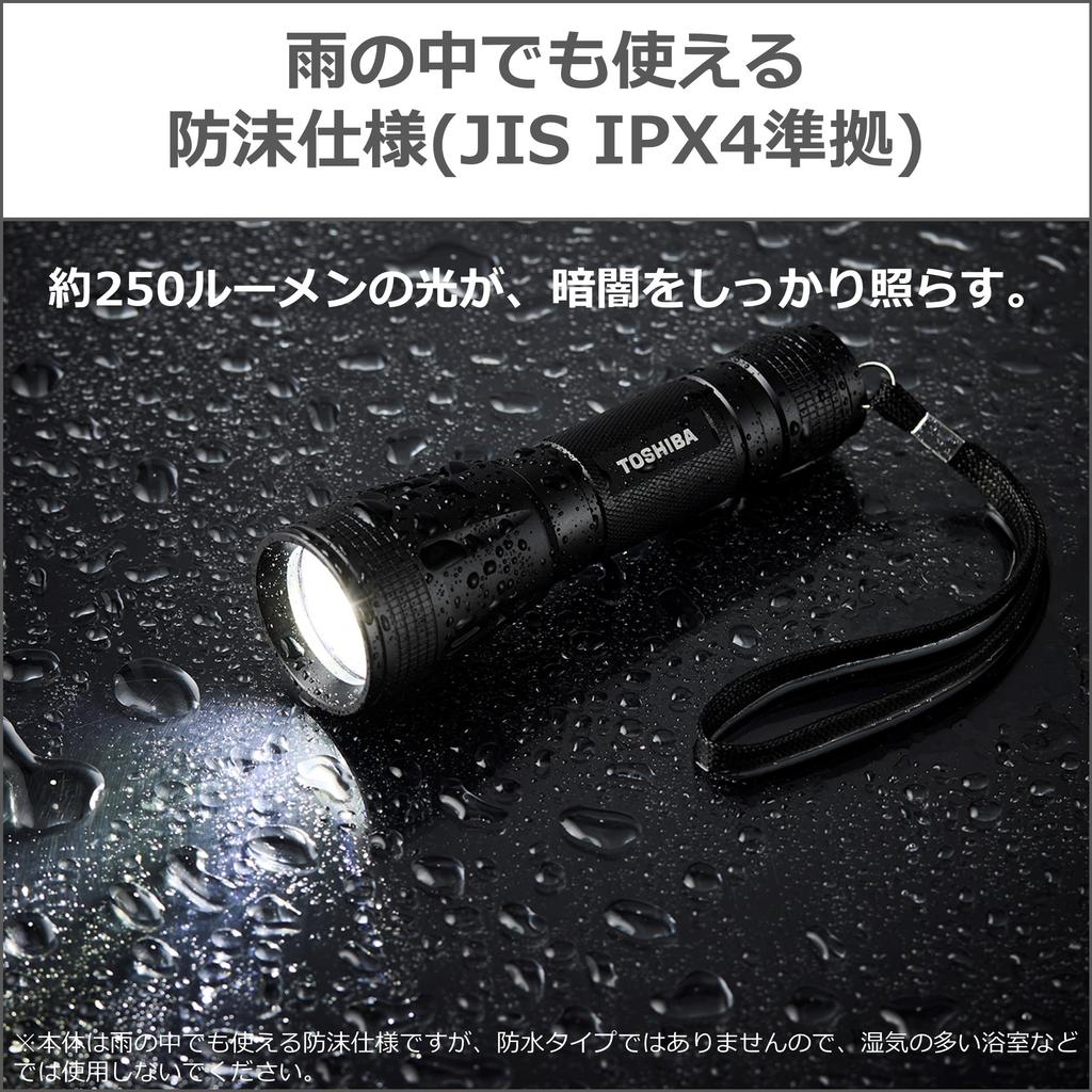 TOSHIBA KFL-43(K) LED Flashlight with High-Brightness LED Chip, 3-Level Dimming, Portable Mini Size, Uses 3 AAA Battery