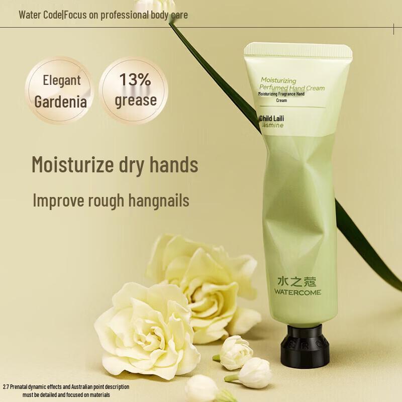 Shuizhiko Gardenia Jasmine Hydrating Hand Cream (2-Pack)