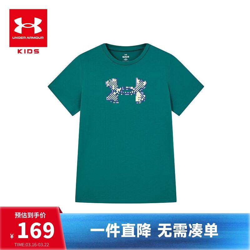Under Armour Kids  Short Sleeve Sports T-Shirt 130