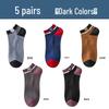 Japanese Retro Colorblock Mid-Calf Men's Socks - Breathable, Odor-Resistant, Sweat-Absorbent for Business In Spring & Autumn.