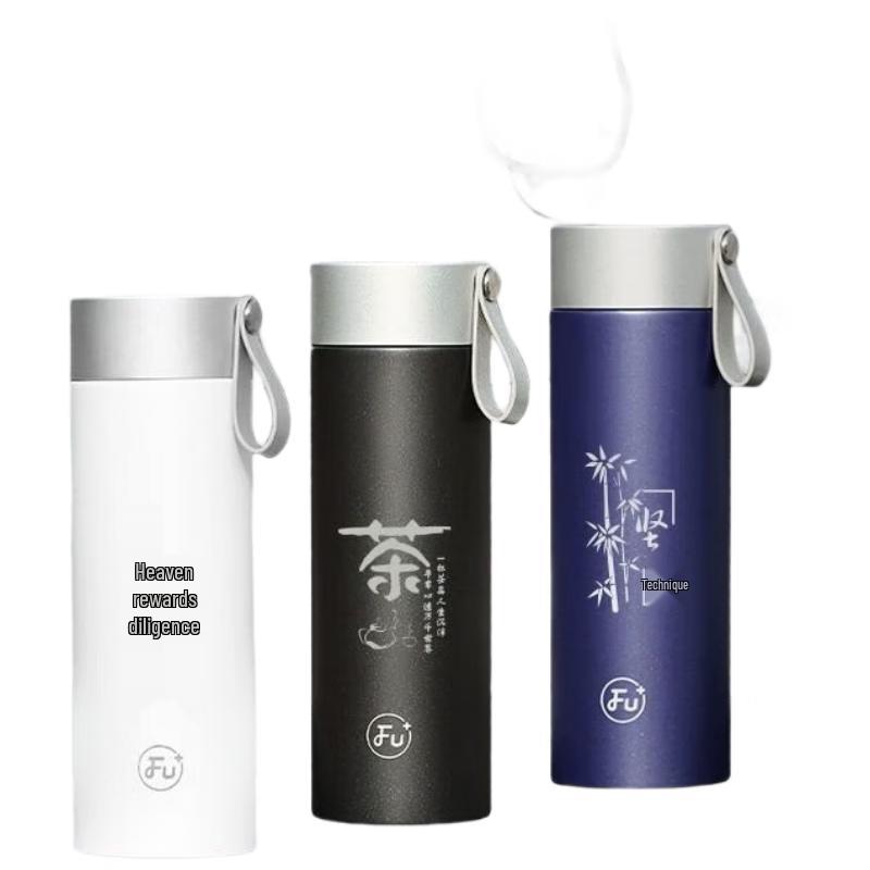 Fuguang FU Classic Insulated Tea Mug