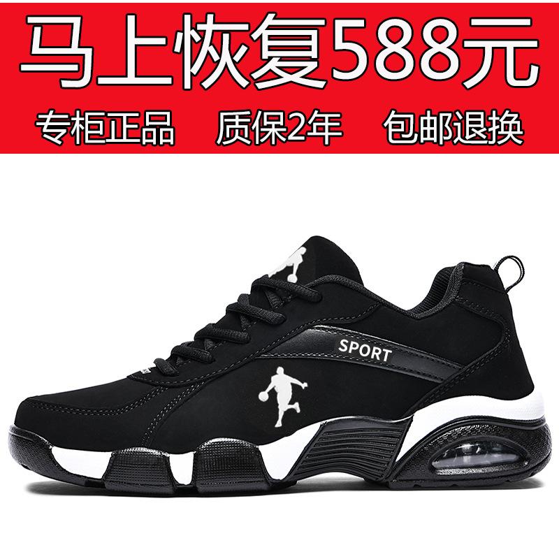 

Men s shoes new breathable leather waterproof sports shoes lightweight non-slip cushioning running shoes men s shoes 38
