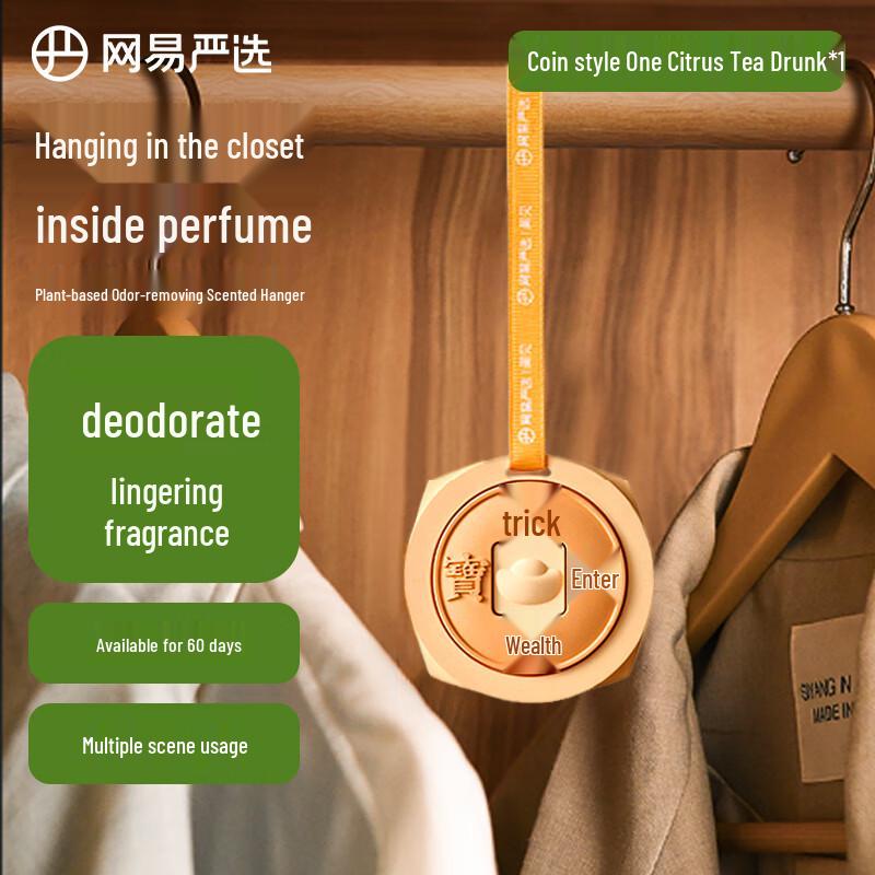 Netease Yanxuan Plant Extract Wardrobe Scent Hanger