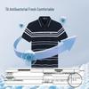 SEPTWOLVES Men's Striped Mercerized Cotton Polo Shirt