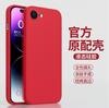 Applicable To Apple 11E Liquid Silicone Mobile Phone Case iPhone11ProMax New 1111 Anti-drop Lens All-inclusive