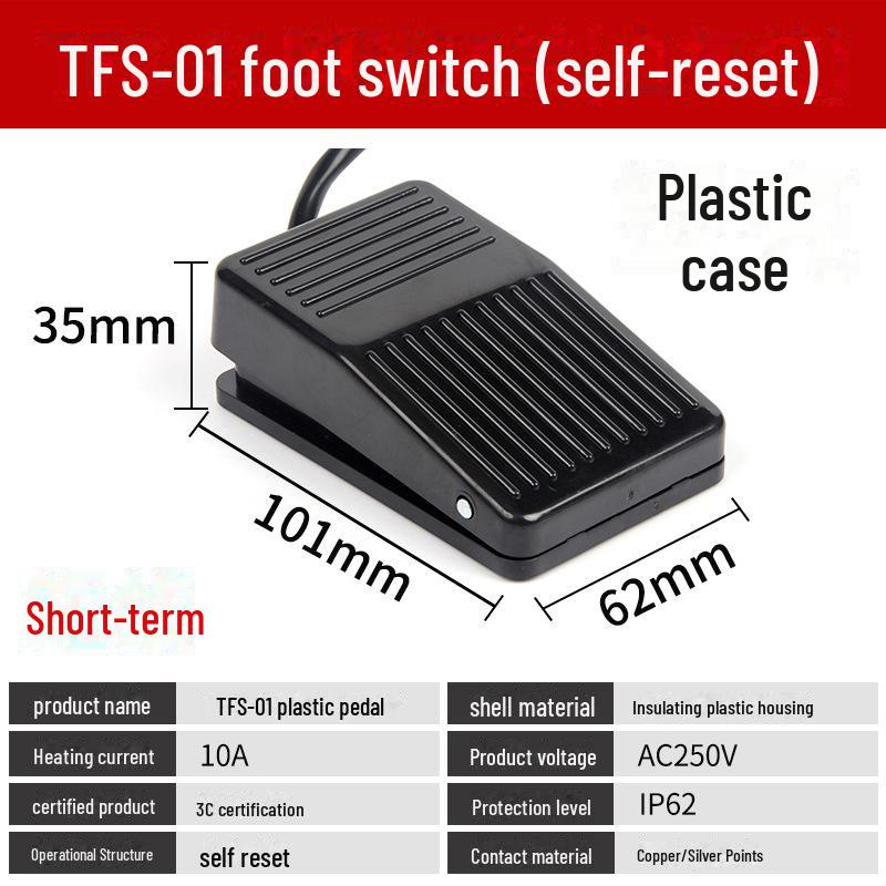 TFS-1 Non-Slip Foot Pedal Switch with Iron Shell and Wire