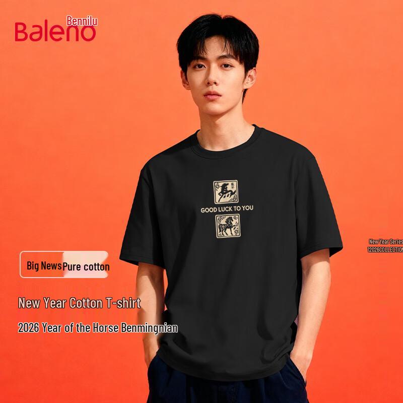 Baleno Men s Pure Cotton Short Sleeve T-Shirt M
