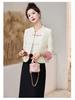 2024 Autumn Women's Two-Piece Set: Pan Buckle Jacket & Mid-Length Skirt - New Chinese National Style DJ5803