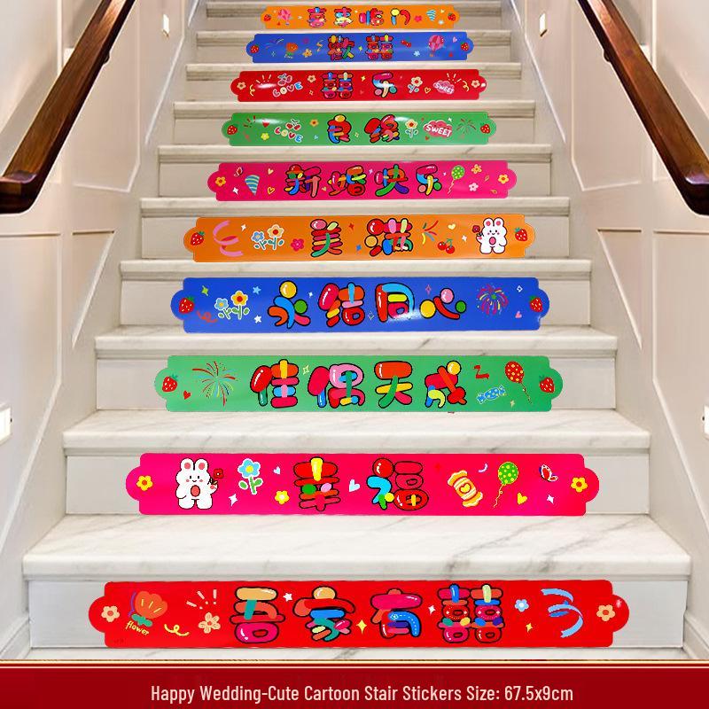 Wedding Stair Handrail Stickers Set - Xi Character Decoration for Groom s New Home