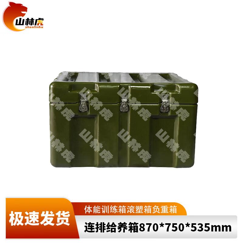 Shanlinhu Tactical Equipment & Supplies