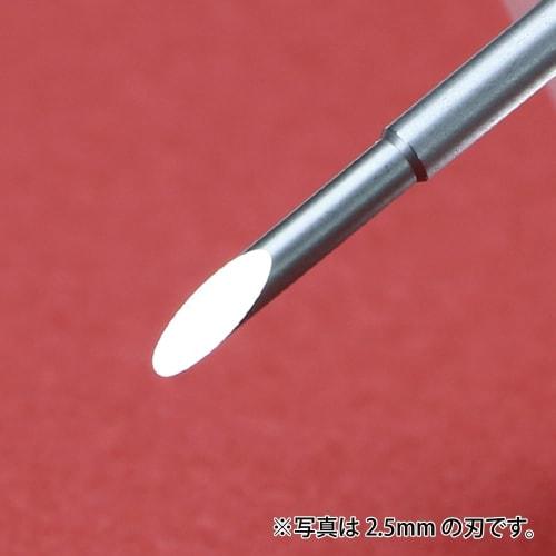 GodHand Bit Blade Round Knife Set of 5 (GH-BBM-1-3) Hobby Tools