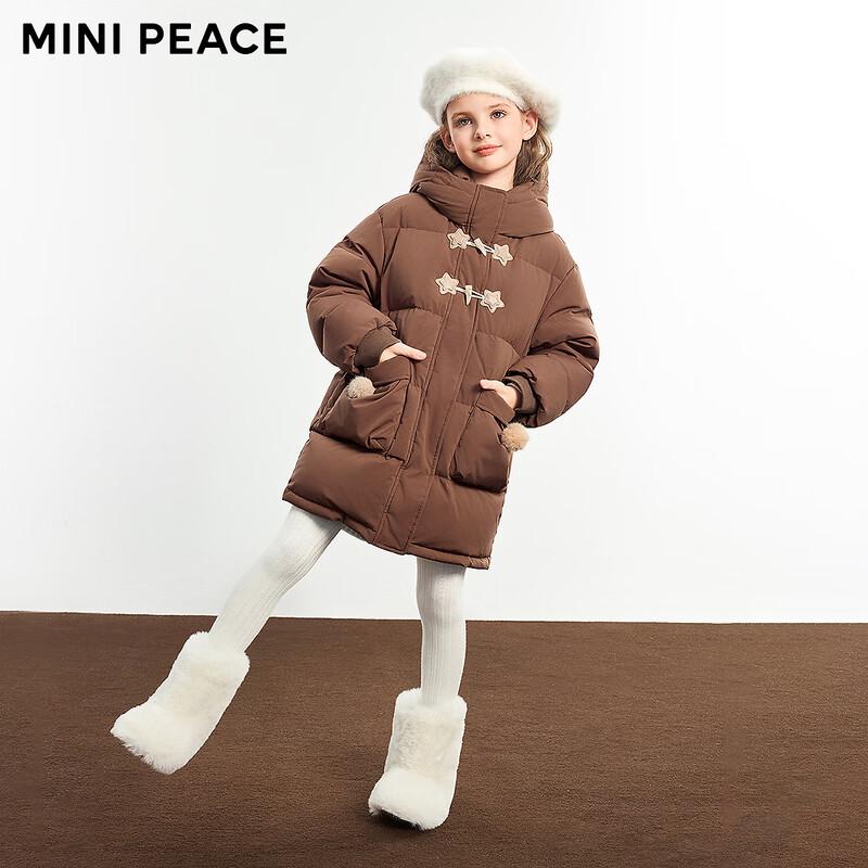 MiniPeace Girl's Winter Down Jacket FBACF430J