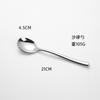 Moonlight series stainless steel knife, fork and spoon set, titanium-plated coffee spoon, western food steak knife, fork tableware, gifts