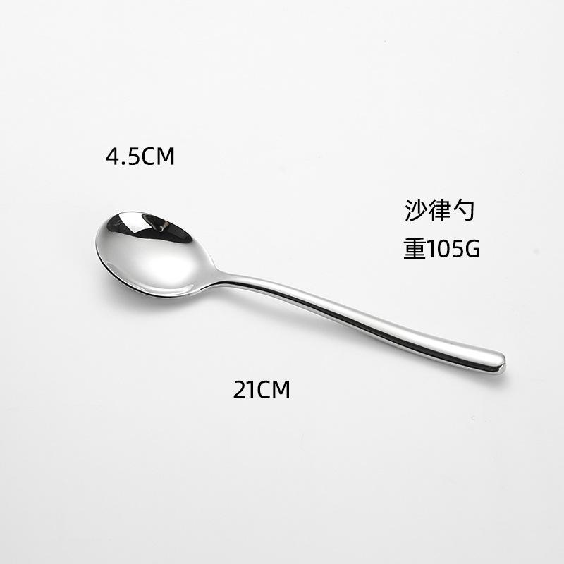 Moonlight series stainless steel knife, fork and spoon set, titanium-plated coffee spoon, western food steak knife, fork tableware, gifts