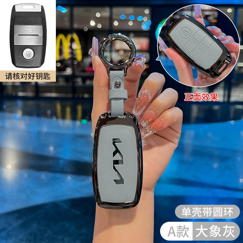 AANY1 New Car Key Case Cover Protector Holder for Kia Ceed Rio Rio5 Sportage R K3 KX3 K4 K5 Ceed Sorento Cerato Optima 2015 2016 2017