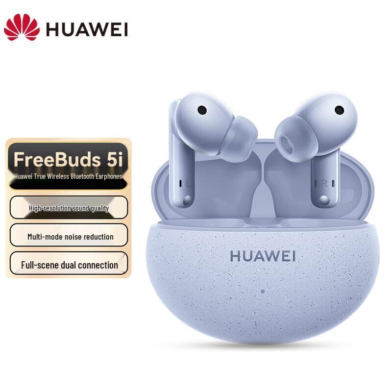 Huawei FreeBuds 5i True Wireless Noise Cancelling Earbuds