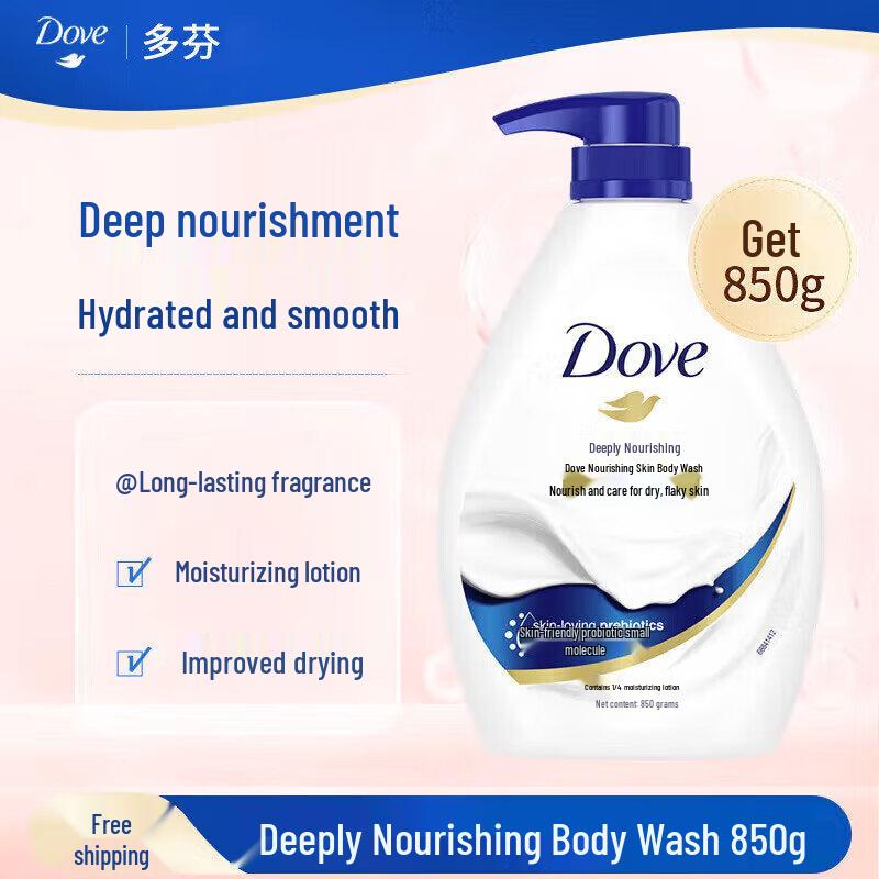 Dove Deeply Nourishing Hydrating Shower Gel