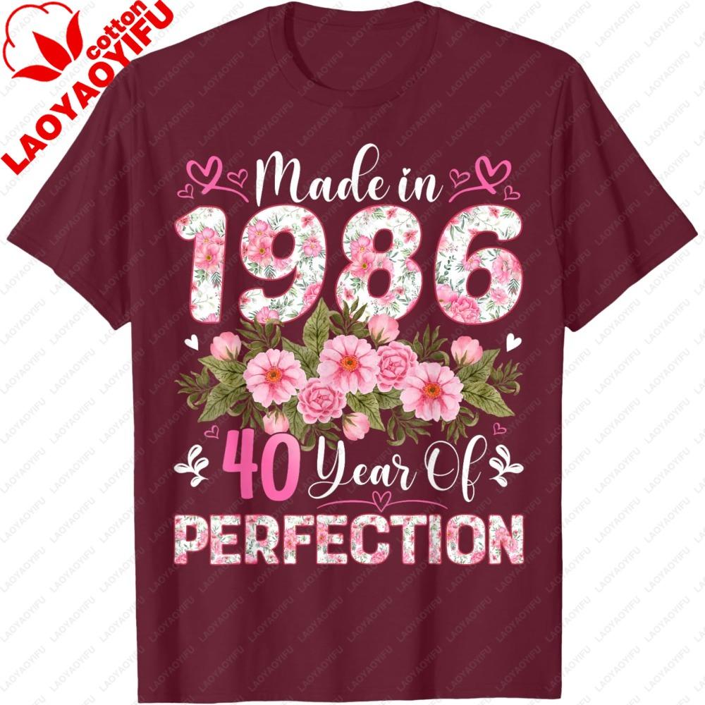 40 Year Old Made in 1986 Floral 40th Birthday Women Cotton TShirt Summer Casual Short Sleeve Vintage Gift for Her Shirts