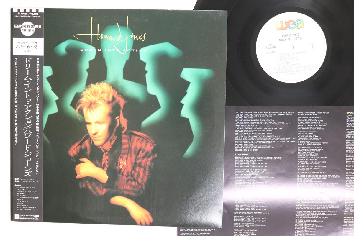 

LP Record HOWARD JONES Dream Into Action P13086 WEA 1985 Japan Obi Rock Used