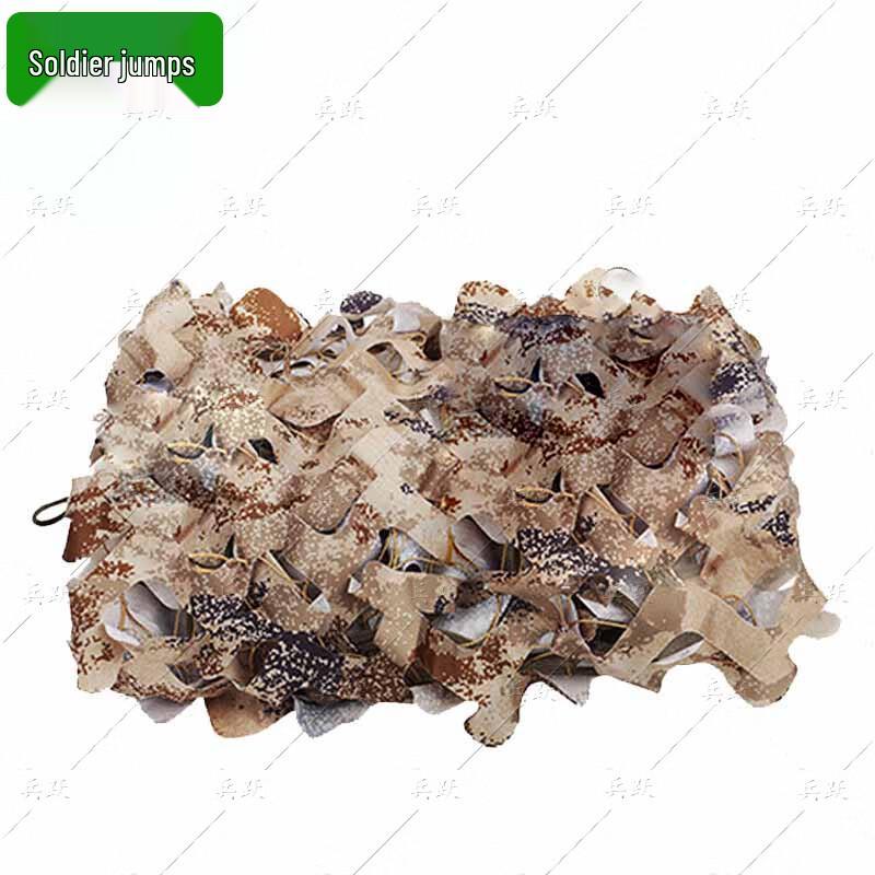 Bingyue 420D Desert Anti-Drone Camouflage Net