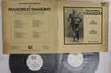 LP Record FRANCESCO TAMAGNO - Complete Recordings Of Francesco Ta GEMM208 PEARL 1981 UK Classical Used