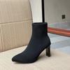 2025 Mode Damenstiefel Beige Spitzschuh Garn Elastische Stiefeletten Dicke Absätze Schuhe Herbst Winter Weibliche Sockenstiefel
