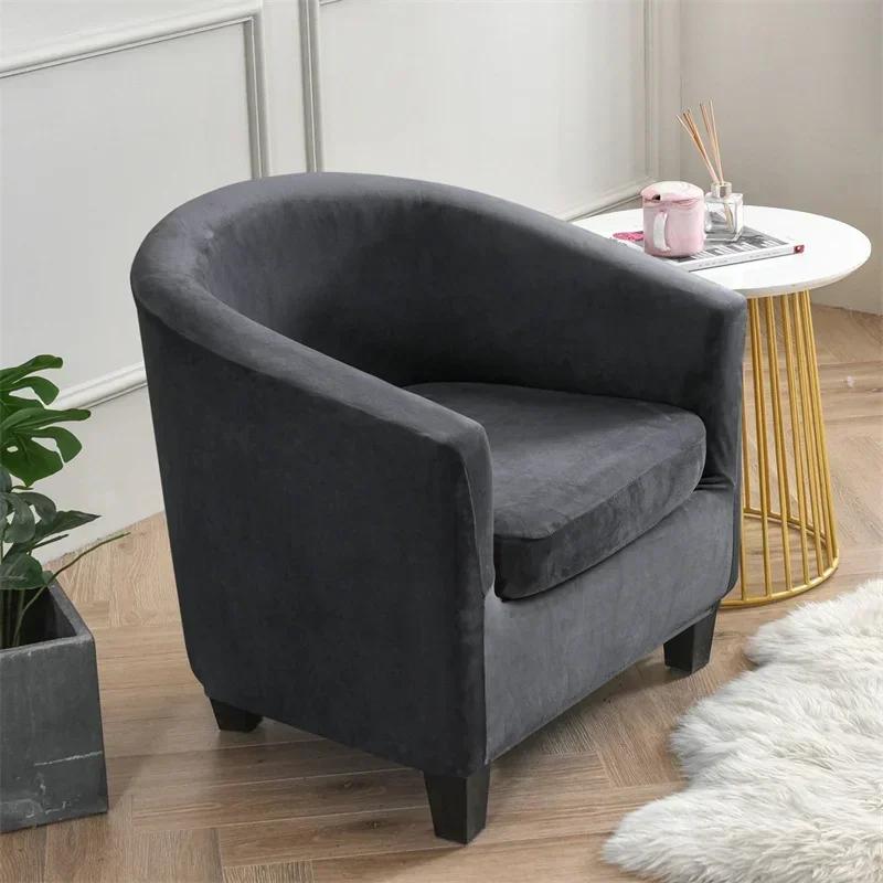 Split Single Sofa Cover Stretch Velvet Armchair Cover Club Sofa Slipcover for Living Room Couch Covers with Seat Cushion Case