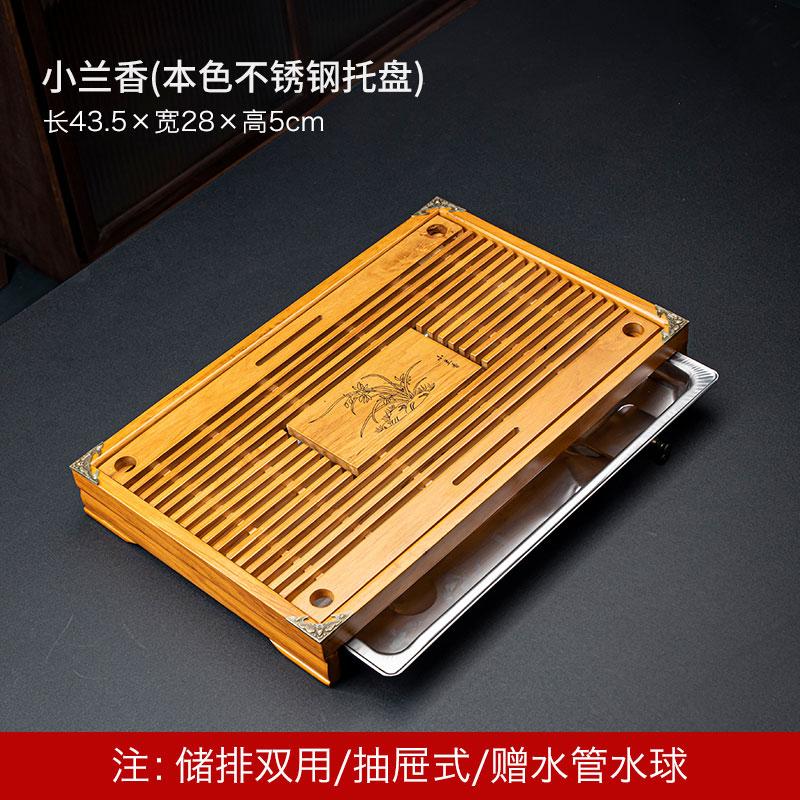 Chinese Solid Wood Tea Tray Drain Household Kung Fu Tea Set Tea Tray Storage Supplies Living Room Coffee Table Decoration