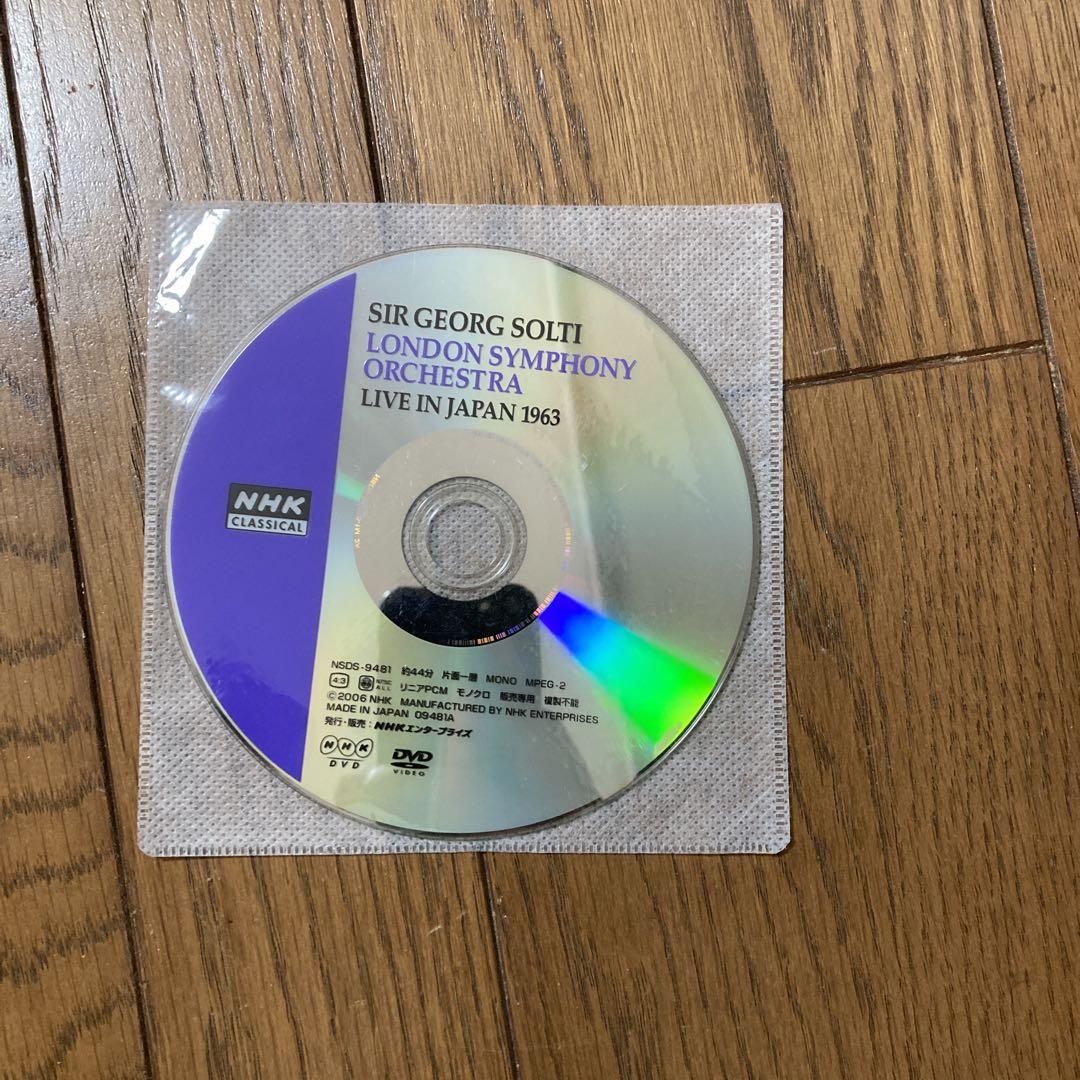 

[USED] Disc only London Symphony Orchestra Japan performance 1963