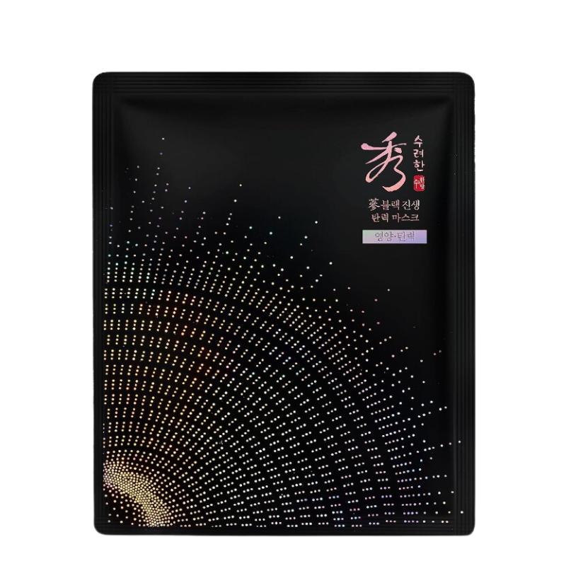 Black Ginseng Firming Mask Set (5 masks)