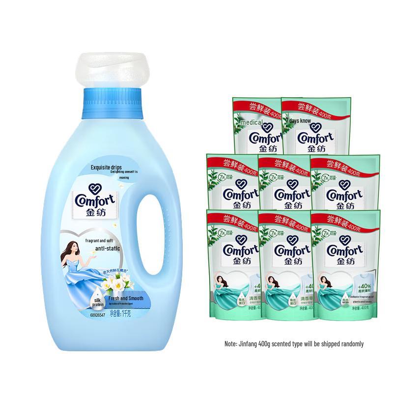 Jinfang Anti-Wrinkle & Anti-Static Fabric Softener