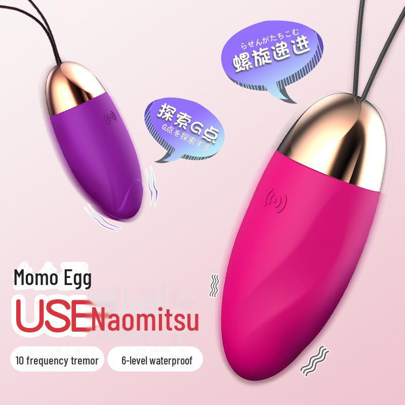 LILO Laile Momo Egg Women's Wireless Vibrator offers variable vibration frequencies for a pleasurable massage experience. Perfect for adult use.