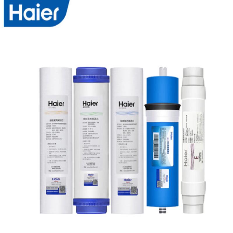 Haier Commercial Water Purifier Filter Set