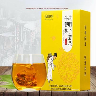 Chrysantheme Cassia Samen Klettentee 150g Ju Hua Jue Ming Zi Blumen Kräutertee