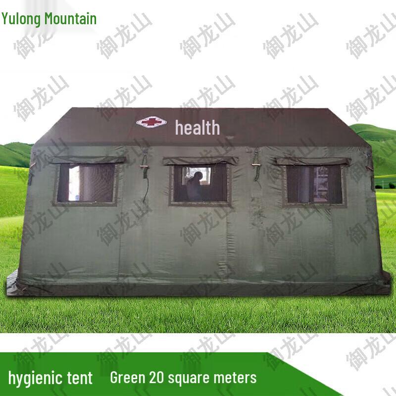 

Yulongshan Inflatable Emergency Rescue Tent