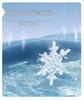 Ice Silk UV Protection Clothing: Unisex Outdoor Sun Shield with Detachable Hood for Cycling, Running, and Fishing