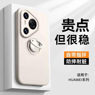 Hüllen für Smartphones – Smartphone-Bumper