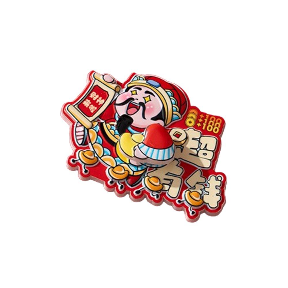 Cartoon God of Wealth Magnetic Sticker Chinese Style 3D Rotatable Magnet  Festive Decoration