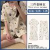 Crayon Xiaoxin Same Pajamas Women's Thin Summer Short-sleeved Three-piece Set Cotton Large Size Loose Women's Loungewear Set