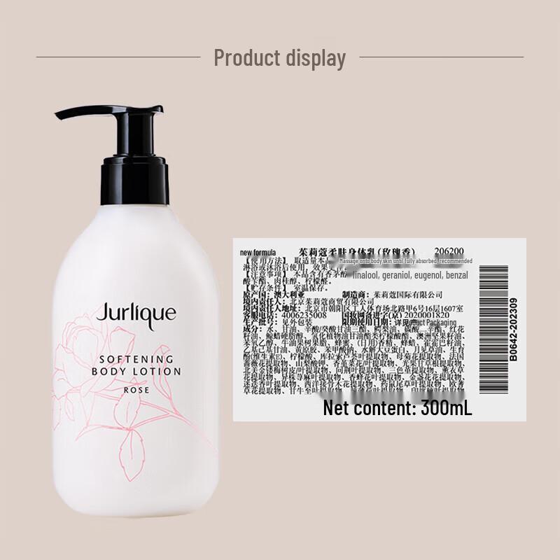 Jurlique Shower Gel & Body Lotion Duo Set