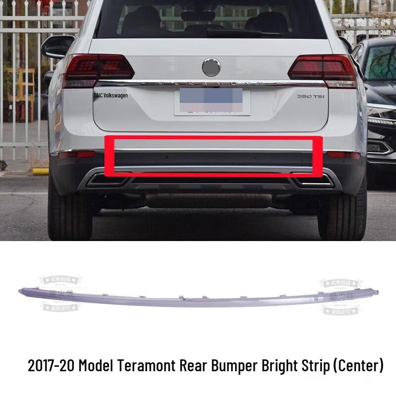 Rear Bumper Chrome Trim for 2017-2020 Touareg Models